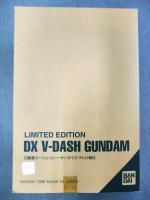 ¨Ǽǽۥ15ǯǰ  Х DX V-DASH GUNDAM LIMITED EDITION ɥåVer. ֥ å  Ⱦ ʰȤΩƥå