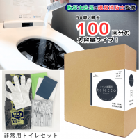 <img class='new_mark_img1' src='https://img.shop-pro.jp/img/new/icons25.gif' style='border:none;display:inline;margin:0px;padding:0px;width:auto;' />ں߸ˤ¨ǼǽۡɺһŹĹƽ ʰץȥ toletto ȥåȡѥȥŸǺ 50ڼ¼100ʬ  ý ҳѥȥ ѥȥ쥻å ҳ 