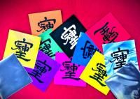 <img class='new_mark_img1' src='https://img.shop-pro.jp/img/new/icons25.gif' style='border:none;display:inline;margin:0px;padding:0px;width:auto;' />ں߸ˤ¨Ǽǽ夯  ƥå  60mm60mm줿Ƕδ ѥʸ     Ĵ  ⥨ͥ륮 