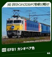  3ȯͽKATO(ȡ) 16(HO) EF81 ڥ (ŴƻϷ)1-326