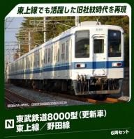  3ȯͽKATO(ȡ) Ŵƻ8000() / 6ξå (6ξå) (ŴƻϷ)10-1654