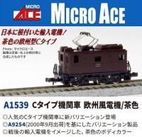 5ȯͽMICRO ACE(ޥ) C׵ؼ ŵ / 㿧 (ŴƻϷ)