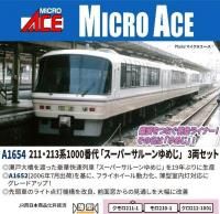 5ȯͽMICRO ACE(ޥ) 2112131000֥ѡ롼ᤸ3ξå (3ξå) (ŴƻϷ)