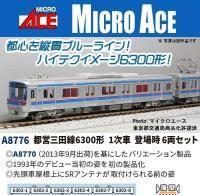 5ȯͽMICRO ACE(ޥ) ԱĻ6300 1 о 6ξå (6ξå) (ŴƻϷ)
