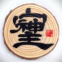 <img class='new_mark_img1' src='https://img.shop-pro.jp/img/new/icons25.gif' style='border:none;display:inline;margin:0px;padding:0px;width:auto;' />�߸ˤ����¨Ǽ��ǽ�ڹ���ư�����������۽�� ��ή �� ��� ��ʸ���֤��������������������� - ������ȶ��֤ξ�����