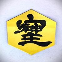 <img class='new_mark_img1' src='https://img.shop-pro.jp/img/new/icons25.gif' style='border:none;display:inline;margin:0px;padding:0px;width:auto;' />�߸ˤ����¨Ǽ��ǽ����ʸ��������ư�ۺ�ή ��֤������ץߥ顼�������륷���� - �⥨�ͥ륮�������������볫�������ƥ�