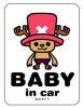 ڻԾǰ¡ۥԡPansonWork BABY in car ƥå Ƽ ե/åѡ