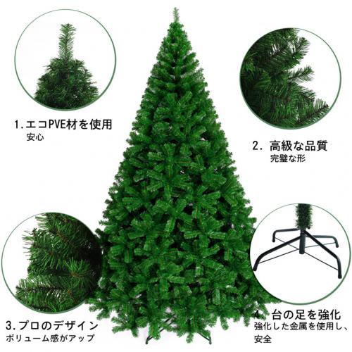在庫あり☆即納可能】クリスマスツリー 150cm/1.5m LEDライトセット