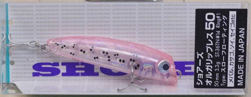 釣具販売 ルアー通販 Fishing Shop SUNJOY