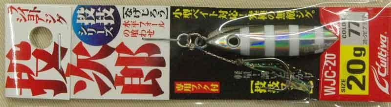 ダイワ SLシャイナーZバーティスR 140F 遊オリジナルカラー