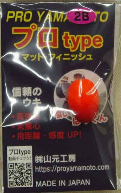 釣具販売 ルアー通販 fishing shop sunjoy 釣具販売 ルアー通販 fishing shop sunjoy