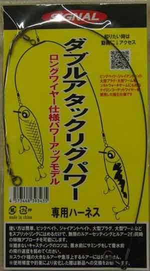 釣具販売 ルアー通販 ｆｉｓｈｉｎｇ ｓｈｏｐ ｓｕｎｊｏｙ