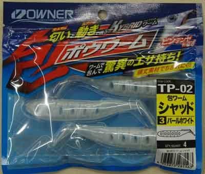 釣具販売 ルアー通販 Fishing Shop SUNJOY