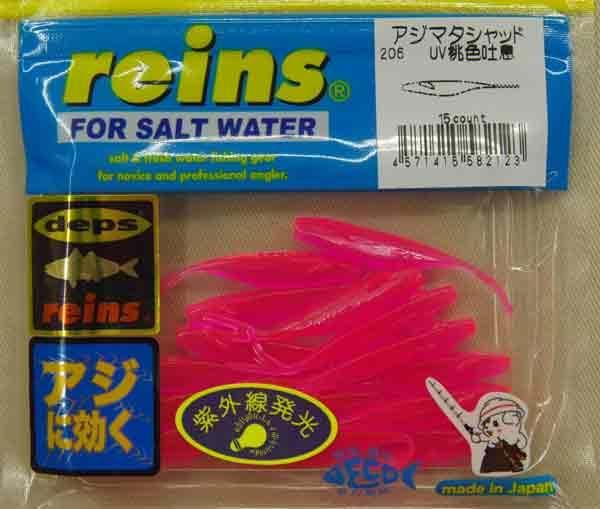 放送大学 割引 釣具販売 ルアー通販 Fishing Shop SUNJOY 果樹