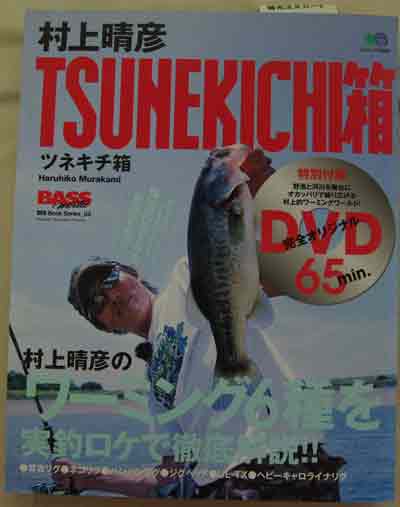 - 釣具販売 ルアー通販 Ｆｉｓｈｉｎｇ Ｓｈｏｐ ＳＵＮＪＯＹ