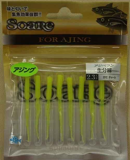 釣具販売 ルアー通販 Fishing Shop SUNJOY