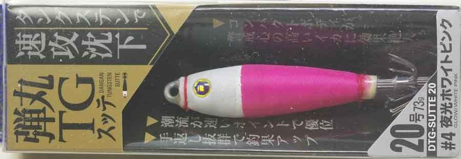 釣具販売 ルアー通販 Fishing Shop SUNJOY