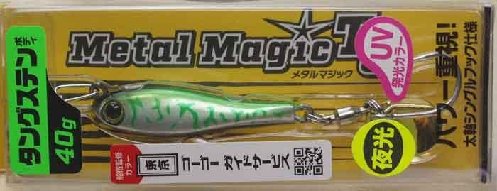 No.501 メタルマジックTG 40g 2個