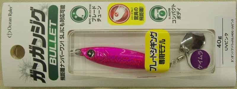 ガンガンジグ2