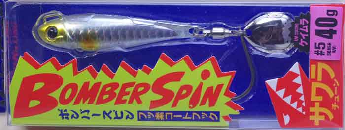 全品最安値に挑戦 メジャークラフト BMSPIN-60 ボンバースピン 60g #007 オールグロー