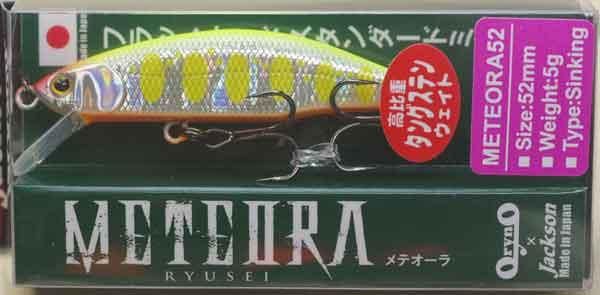 METEORA52 シンキングルアー 52mm 日本製