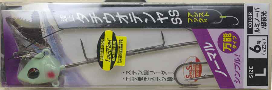 釣具販売 ルアー通販 Ｆｉｓｈｉｎｇ Ｓｈｏｐ ＳＵＮＪＯＹ