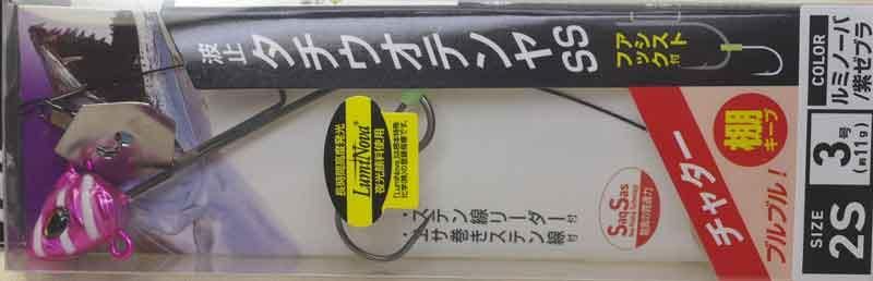 釣具販売 ルアー通販 Fishing Shop SUNJOY