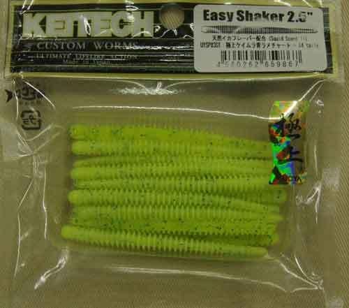 釣具販売 ルアー通販 Fishing Shop SUNJOY