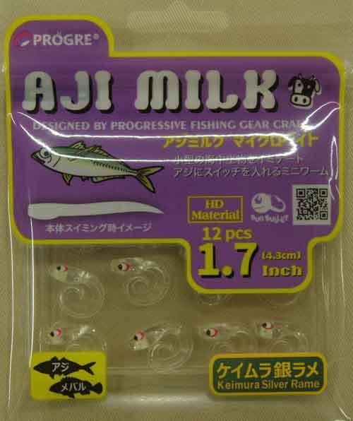プログレ　アジミルク マイクロベイト 1.7 アジング メバル ワーム imgrc0108850768.jpg