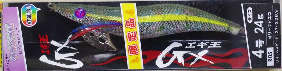 商品入荷情報 - ヤマシタ エギ王GX 4号入荷！