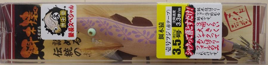 餌木猿 壱号フジ 赤テープ SS 釣具販売 ルアー通販 Fishing Shop SUNJOY