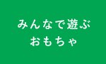 Atelier NIKI TIKI アトリエ ニキティキ - 木のおもちゃ 赤ちゃんの