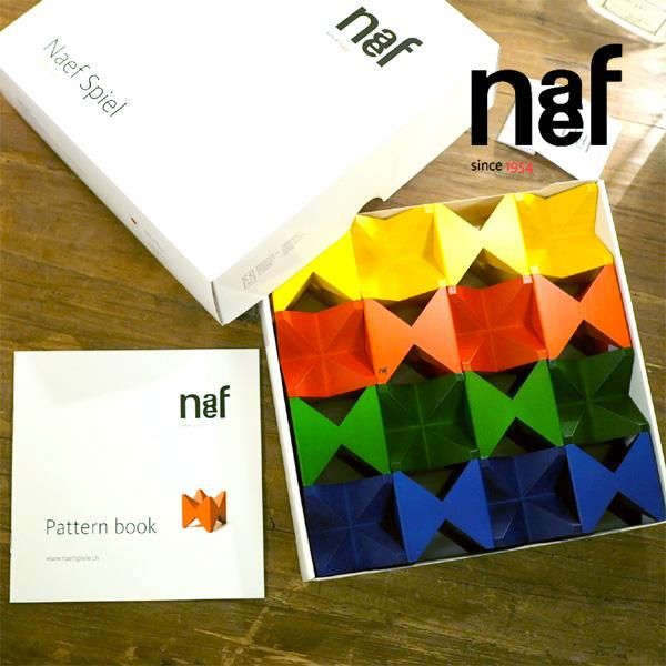 Naef ネフ社 ネフスピール Naef Spiel 積み木 - 木のおもちゃ赤ちゃん 