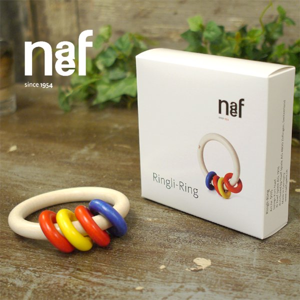 Naef ネフ社 リングリィリング Ringli Ring 木製歯固めラトル