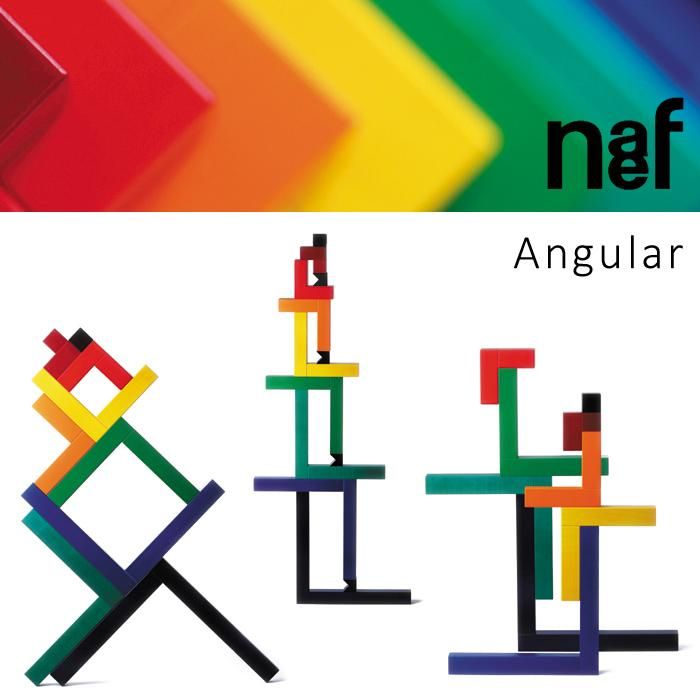 Naef ネフ社 アングーラ Angular 積み木 - 木のおもちゃ赤ちゃんの 