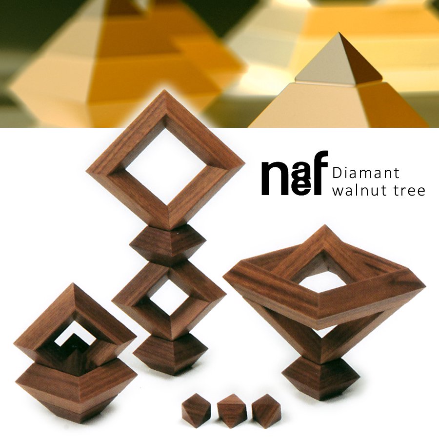 Naef ネフ社 ダイアモンド クルミ Diamant walnut tree 積み木 - 木の 