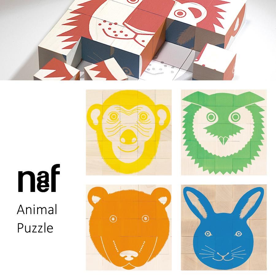 Naef ネフ社 アニマルパズル Animal Puzzle キューブパズル - 木のおもちゃ赤ちゃんのおもちゃ木製玩具eurobus