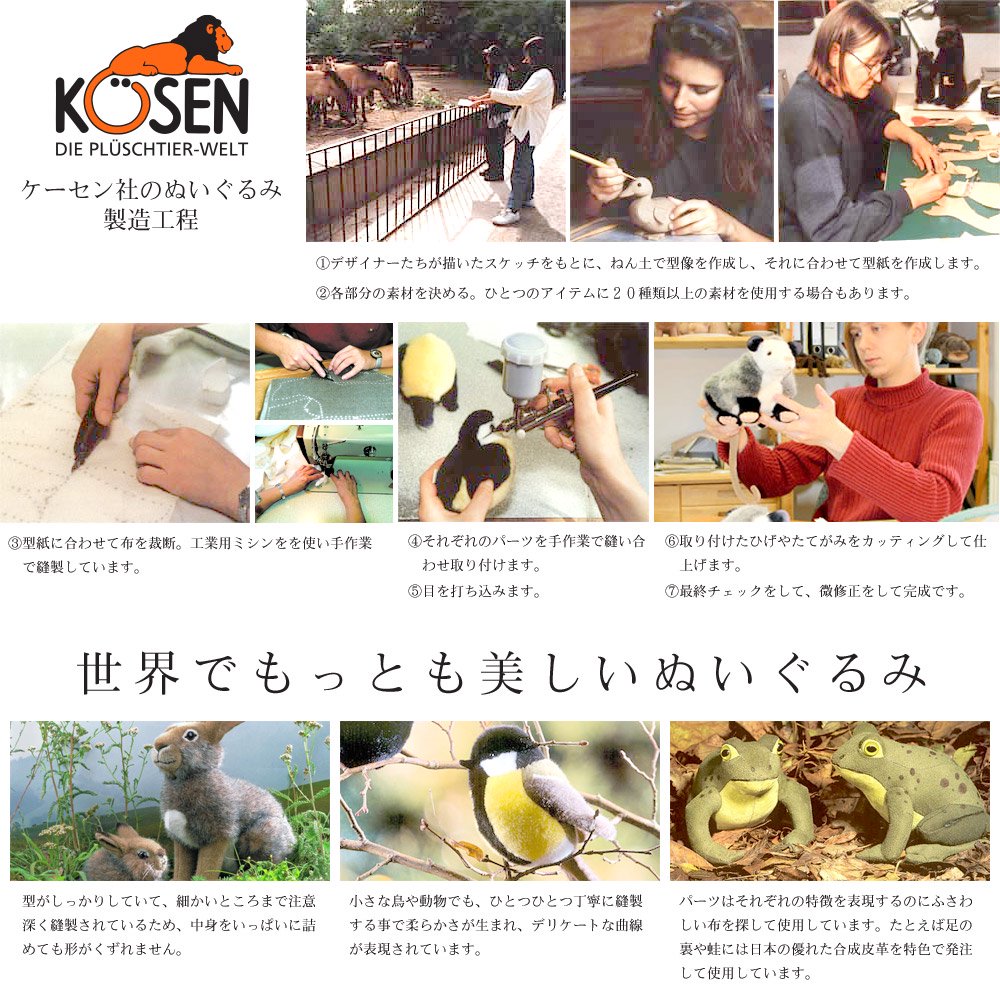 KOESEN ケーセン社 パグ 立ち - 動物のぬいぐるみ - 木のおもちゃ 