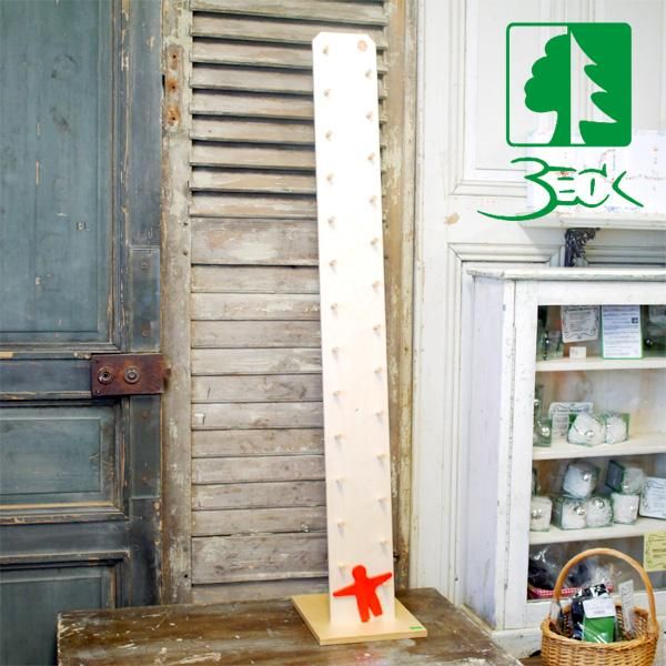 [希少]ベック社 BECK社 シーソー　木製 ドイツ 希少]ベック社 BECK社 シーソー 木製 ドイツ 希少]ベック社 BECK