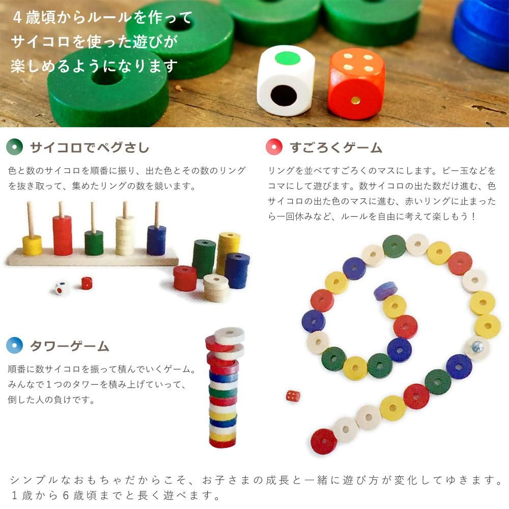 WEB限定カラー ニック社 知育玩具 プラステン ecousarecycling.com