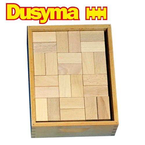 デュシマ社 Dusyma フレーベル積み木（大） 白木 - 知育玩具