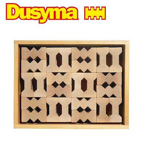 Dusyma デュシマ社 ジグザグ積木 - 木のおもちゃ赤ちゃんのおもちゃ木製玩具eurobus