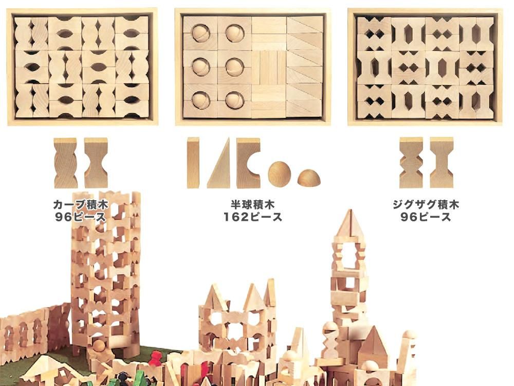 Dusyma デュシマ社 ジグザグ積木 - 木のおもちゃ赤ちゃんのおもちゃ木製玩具eurobus