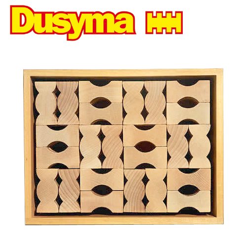 Dusyma デュシマ社 カーブ積木 - 木のおもちゃ赤ちゃんのおもちゃ木製