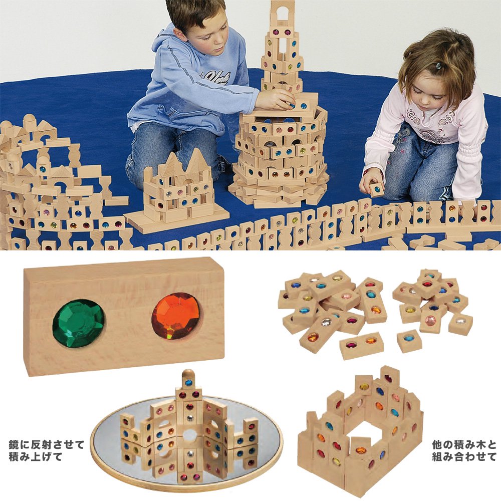Dusyma デュシマ社 ジュエル積木 - 木のおもちゃ赤ちゃんのおもちゃ木製玩具eurobus