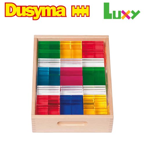 Dusyma デュシマ社 Luxy レンガ積木 - 木のおもちゃ赤ちゃんのおもちゃ 