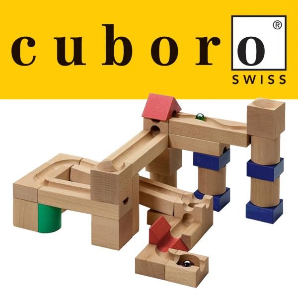 Cuboro社 cugolino（クゴリーノ）-