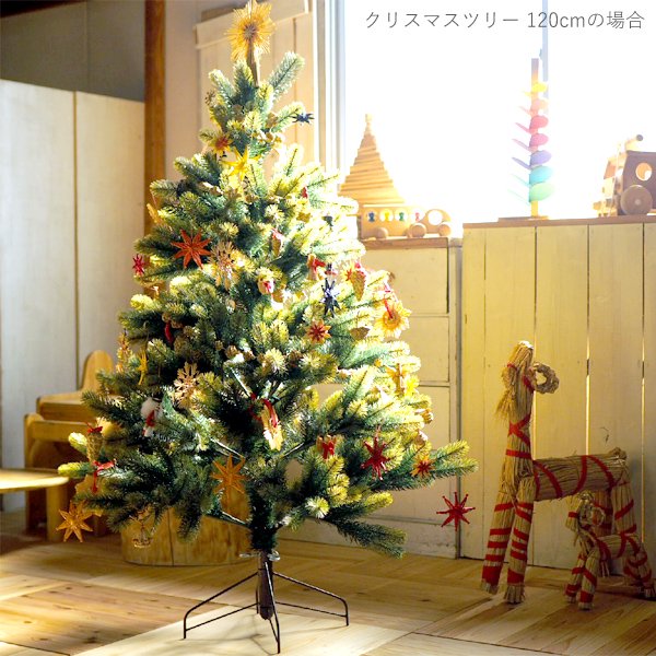 RS Global Trade RSグローバルトレード社 RGT クリスマスツリー 90cm - 木のおもちゃ赤ちゃんのおもちゃ木製玩具eurobus