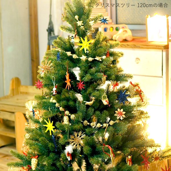 ［RS Global Trade RSグローバルトレード社］RGT クリスマスツリー 120cm