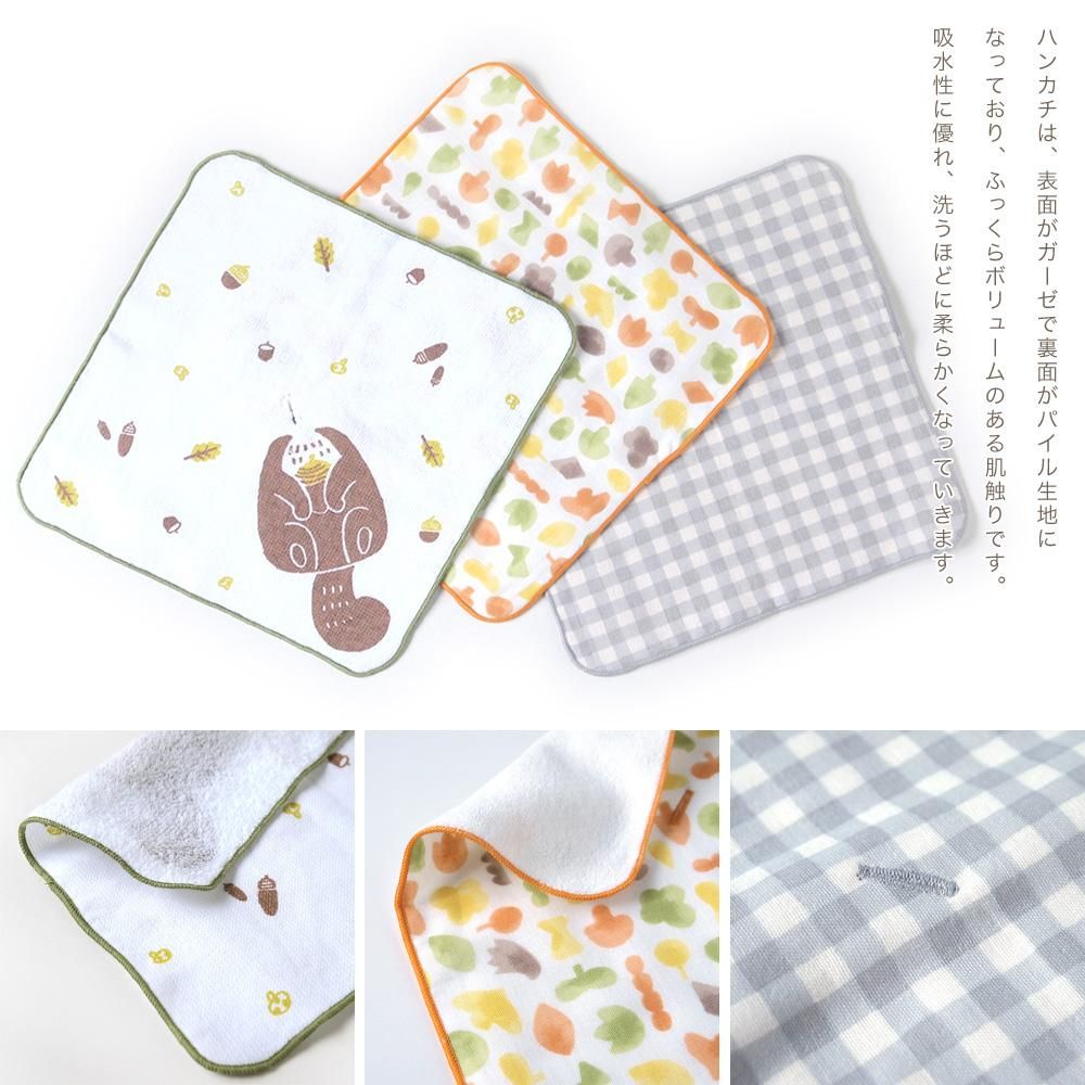メール便可】［Hoppetta ホッペッタ］おきがえハンカチセット